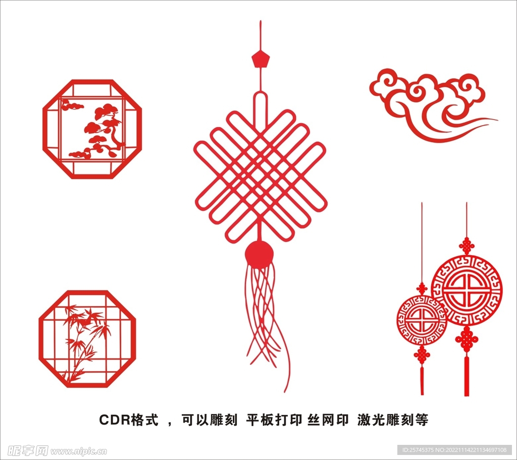 中国结