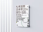 指示牌样机