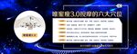 唯蜜瘦3.0按摩的六大穴位