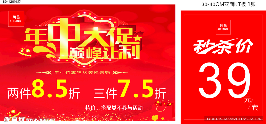 阿昌牛仔 