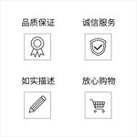 质量图标素材
