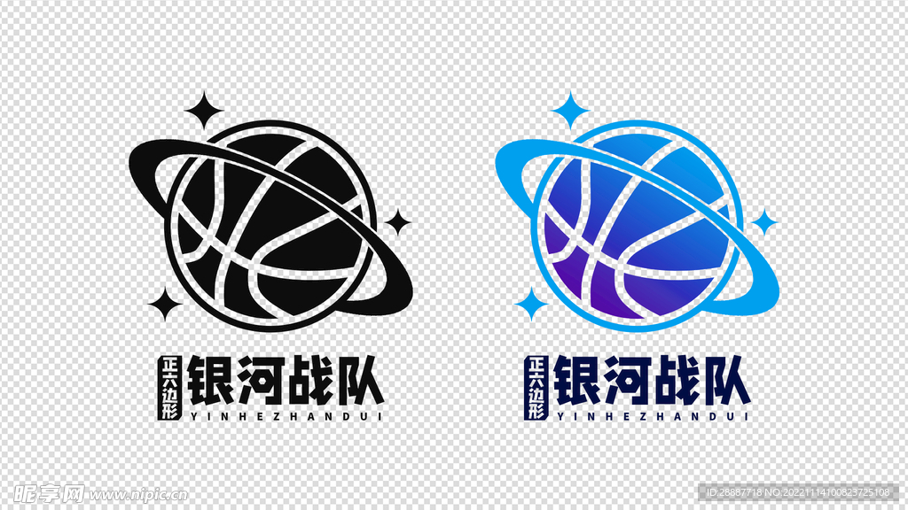 篮球标志设计LOGO