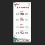 家风家训