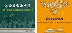 高考备战