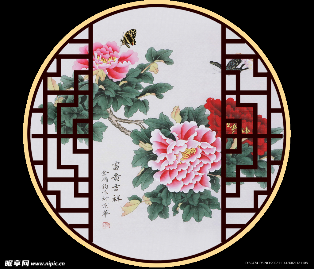 牡丹