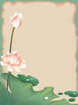莲叶莲花边框
