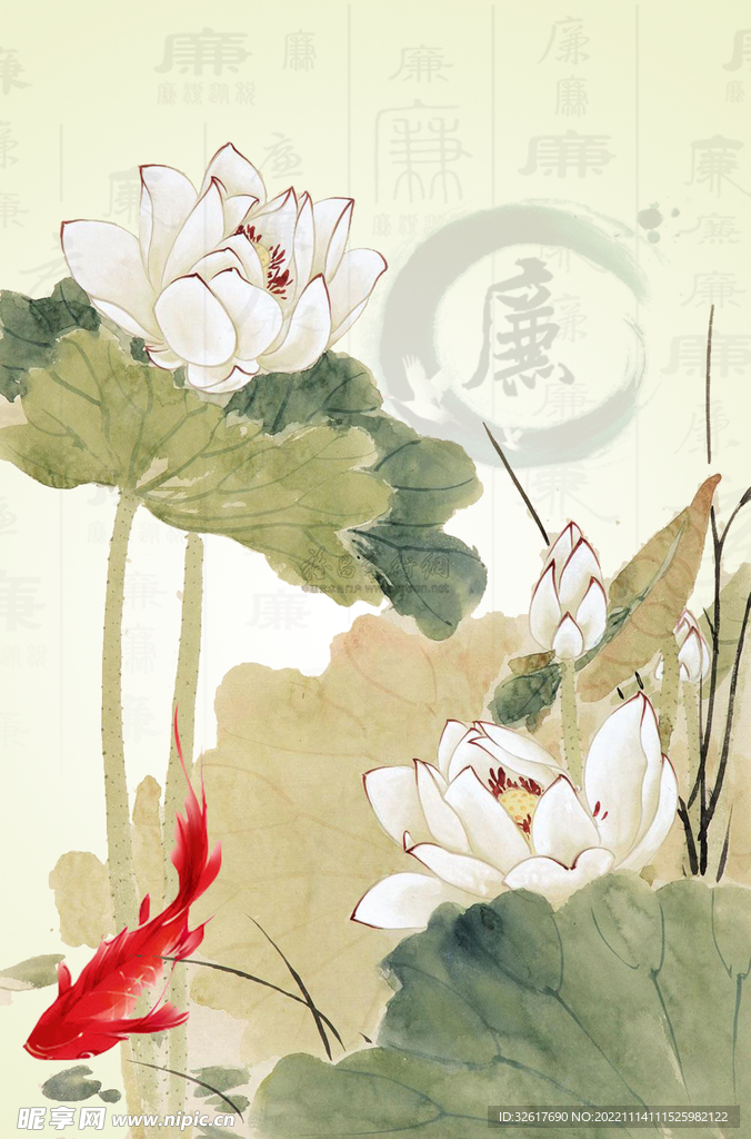 莲花
