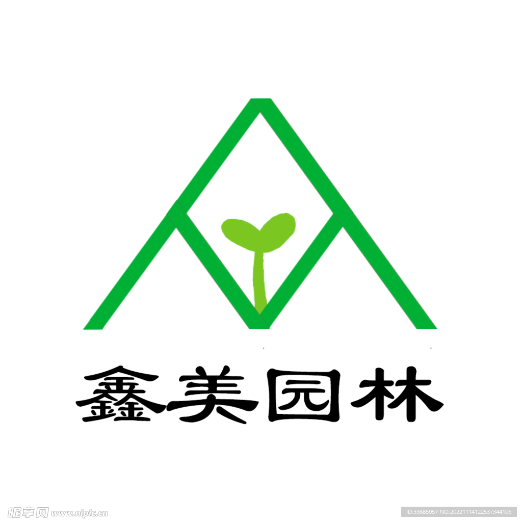 鑫美园林LOGO