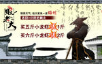 大虾