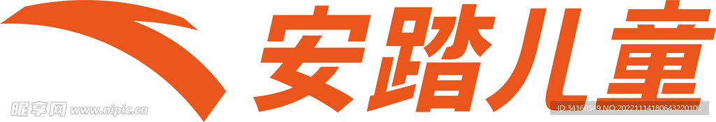 安踏儿童logo