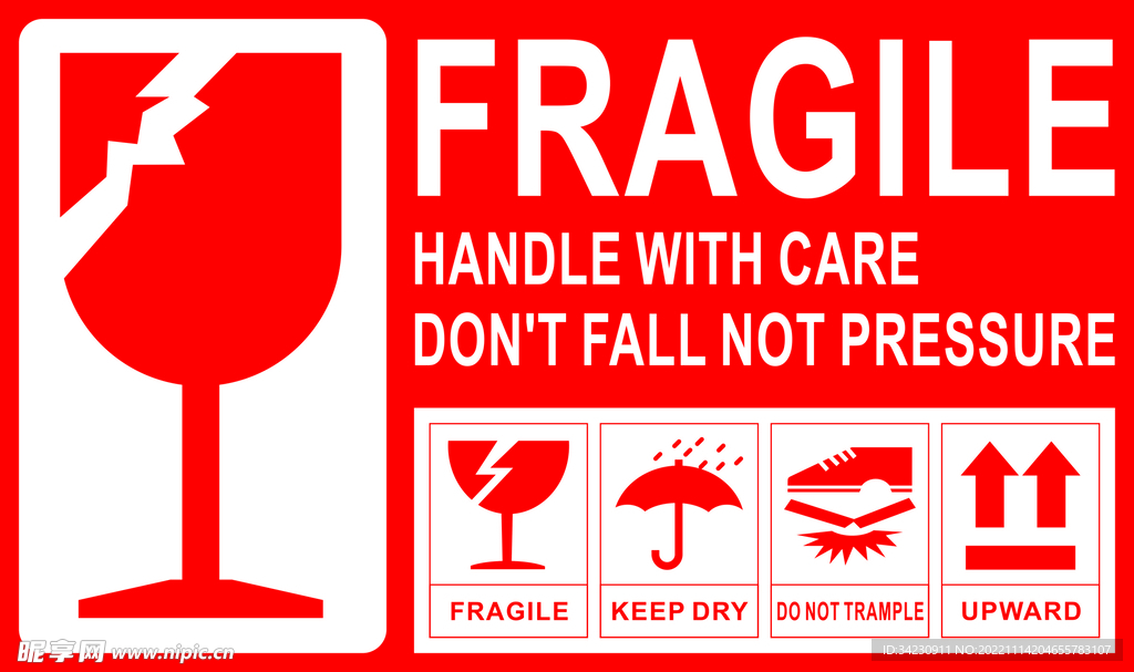 FRAGILE易碎