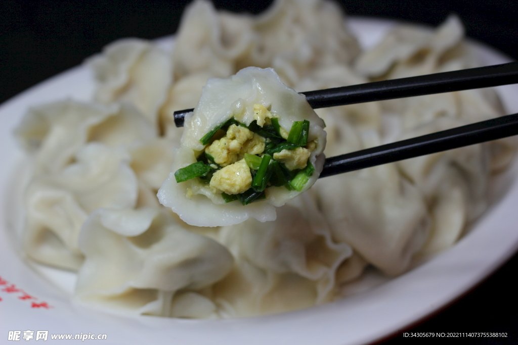 水饺