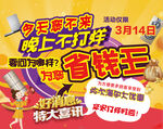 今晚不打烊