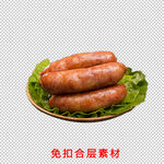 烤肠