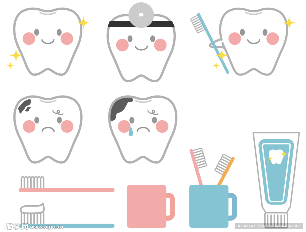 矢量牙齿素材
