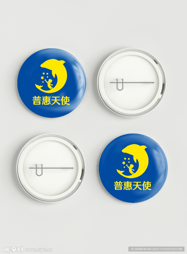 胸章