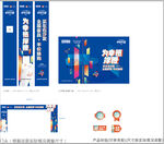 左右沙发