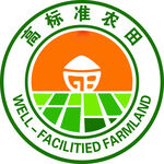 高标准农田标识