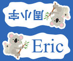 姓名牌桌牌毕业照标识