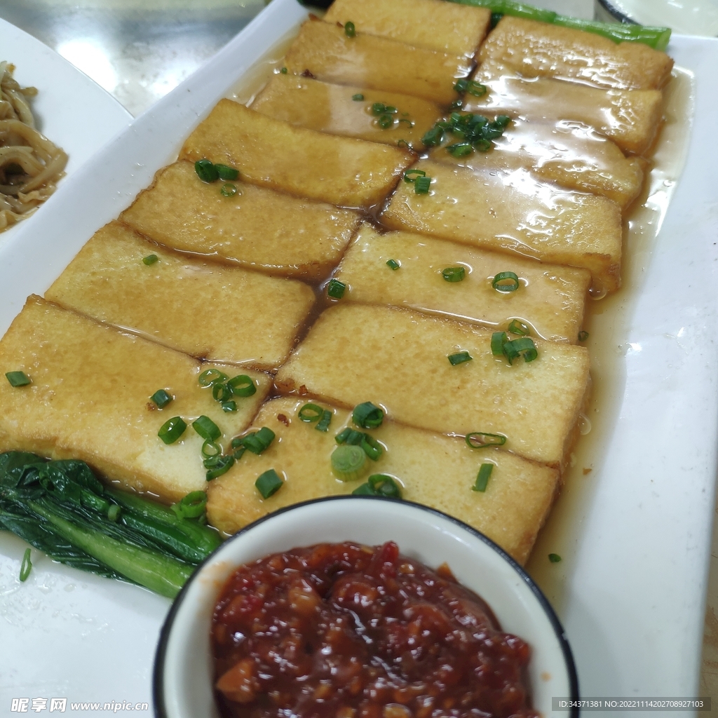 豆腐