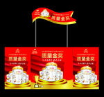 促销台