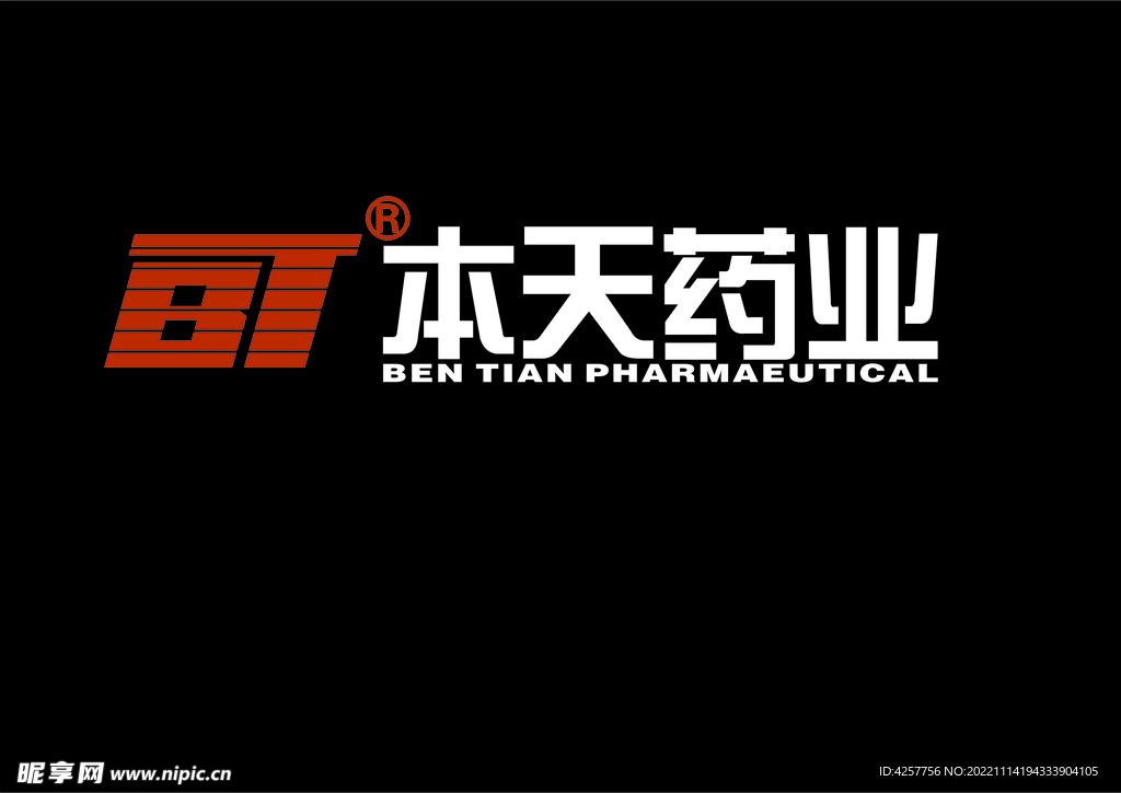 本天药业