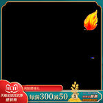 新年主图标