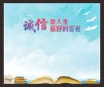 读书