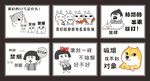 禁烟标语