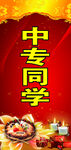 婚庆桌签
