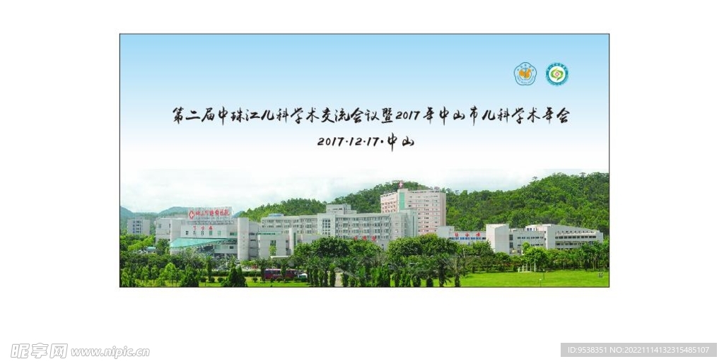背景板