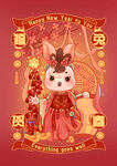 福兔祝春
