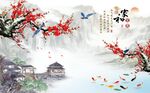家和万事兴