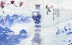 青花瓷