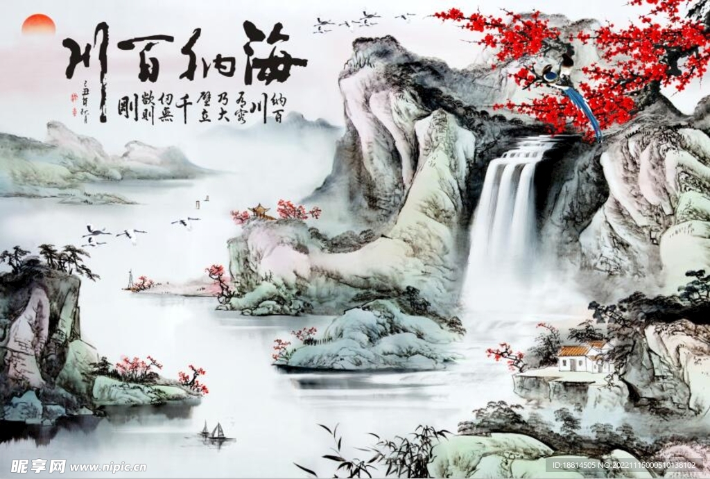 中式画
