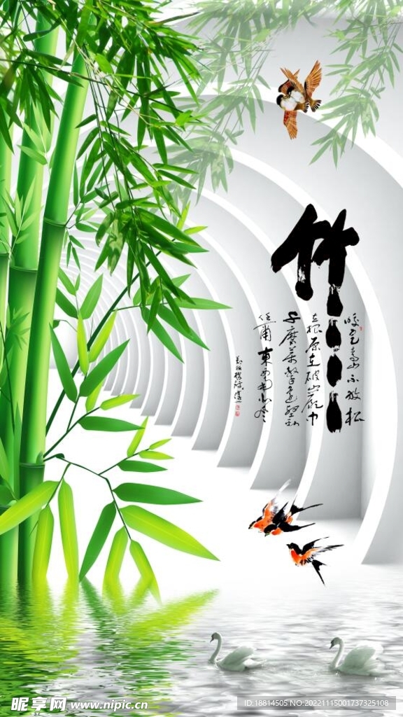 竹子画