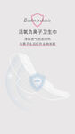 卫生巾