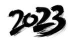 2023艺术字