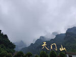 天门山图片