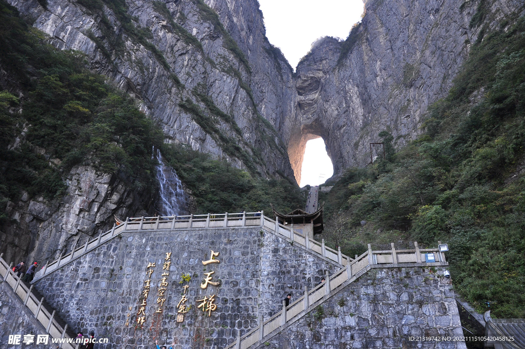 天门山高清图