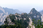 险峻华山