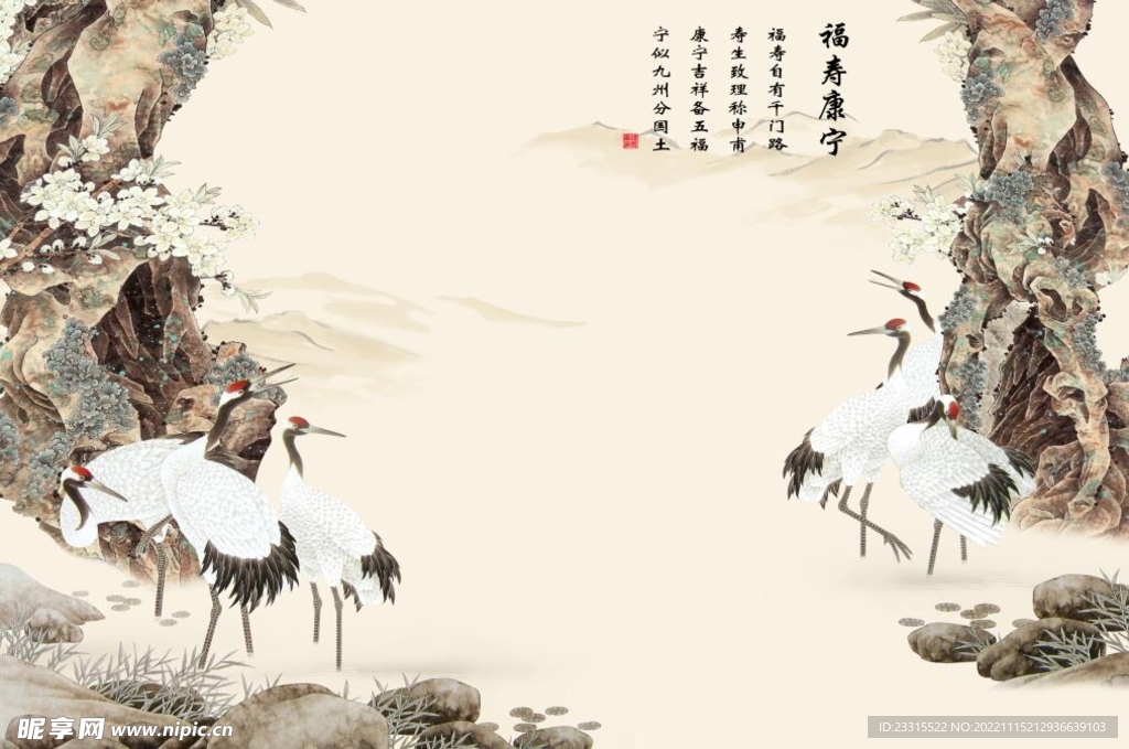 仙鹤