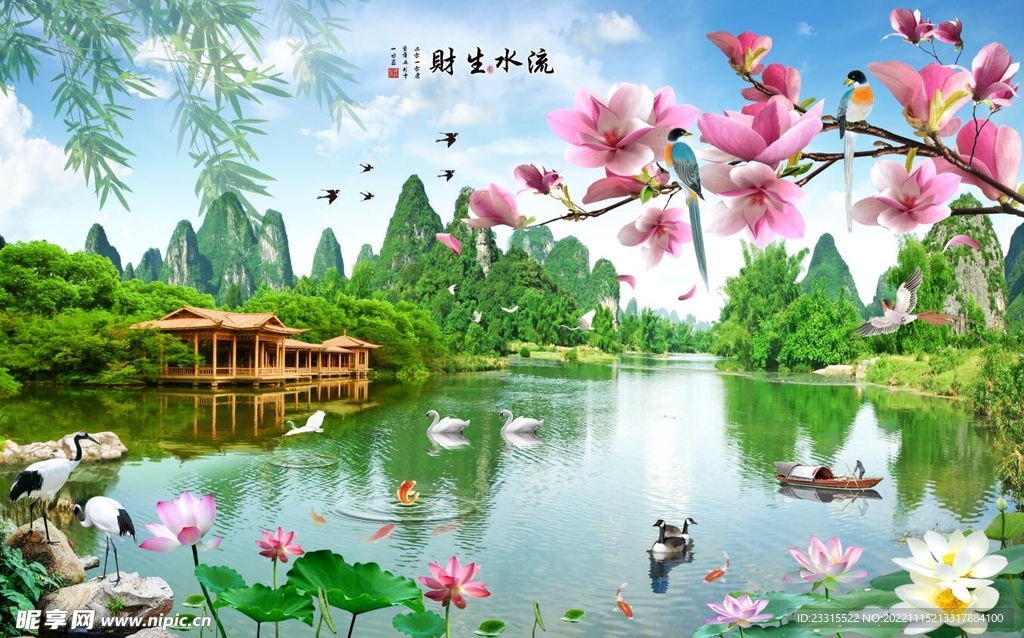 风景秀丽