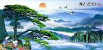 山水