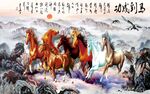马到成功