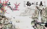 宁静致远
