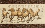 马奔图