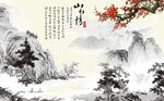 装饰画
