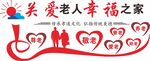 关爱老人图片