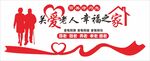 老年之家图片